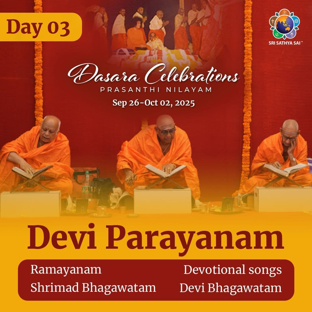 01 - Ramayanam | Shrimad Bhagawatam | Devi Bhagawatam