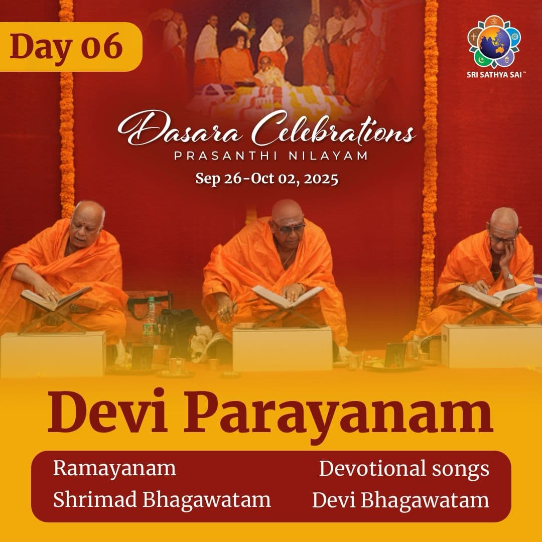 01 - Ramayanam | Shrimad Bhagawatam | Devi Bhagawatam