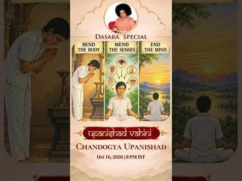 Promo | ఛాందోగ్య ఉపనిషత్ | Chandogya Upanishad | 2026 Dasara Special