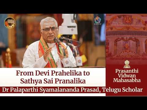 From Devi Prahelika to Sathya Sai Pranalika | Dr Palaparthi Syamalananda Prasad | Dasara 2026