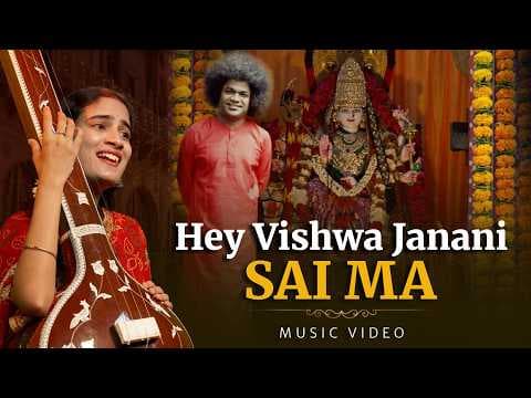 Hey Vishwa Janani Sai Ma | Devotional Music Video | Dasara Special 2026