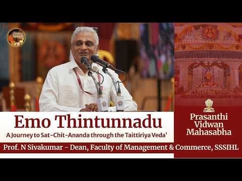 Emo Thintunnadu - A Journey to Sat-Chit-Ananda through the Taittiriya Veda' | Prof. N Sivakumar